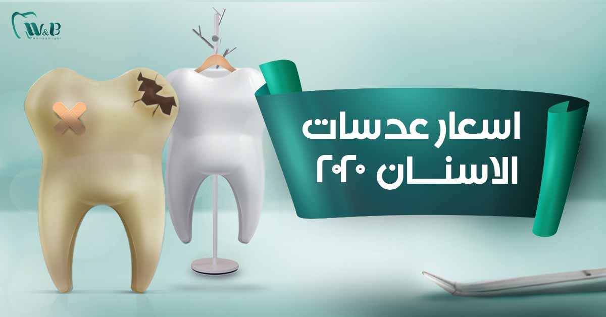 اسعار عدسات النظارات الطبية في السعودية